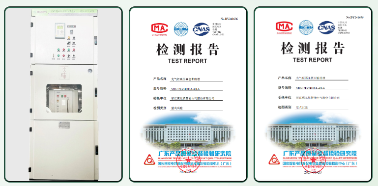 PG电子麻将胡了凯 大容量环保型开关装备研制乐成